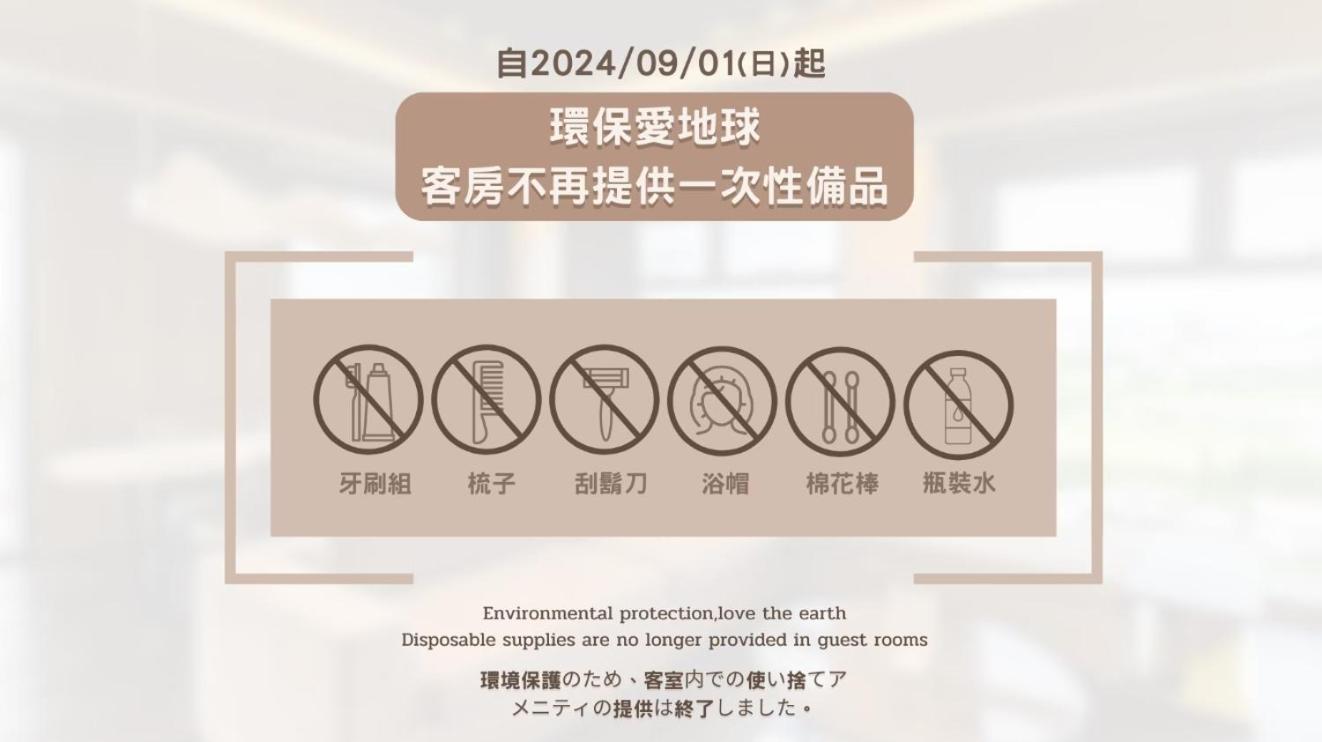 Kloud Hotel Taichung Bagian luar foto